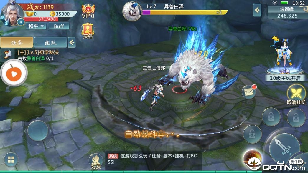 古代恶魔