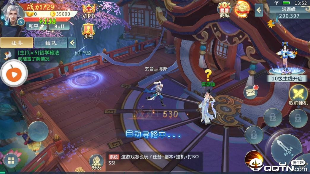 古代恶魔