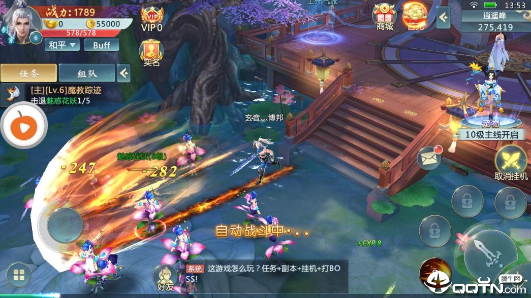 古代恶魔图4