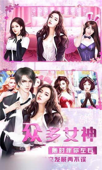 我的商业帝国最新版图3