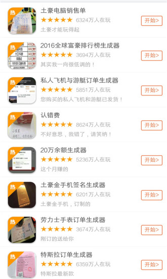 帮你搜作业app下载安装图2