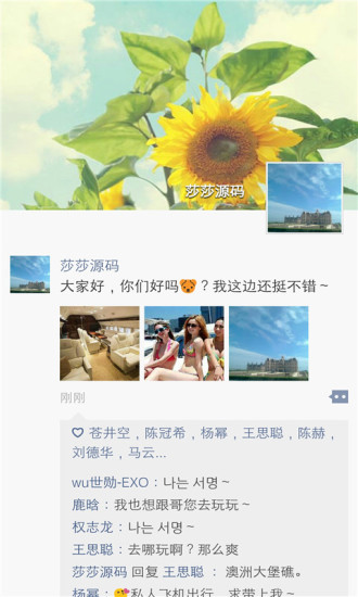 帮你搜作业app下载安装图1