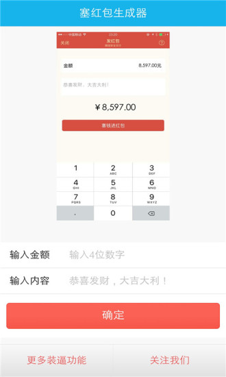 帮你搜作业app下载安装图3