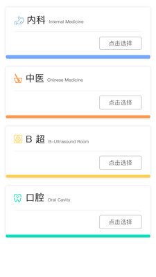 恩熙健康图3
