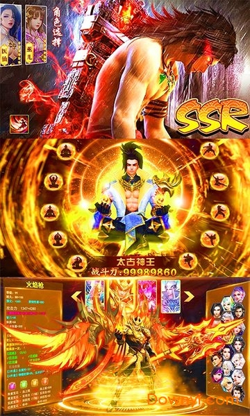 乾坤奇谭官方版