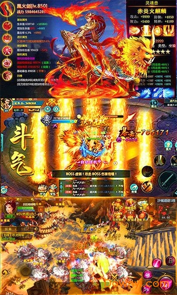 乾坤奇谭官方版
