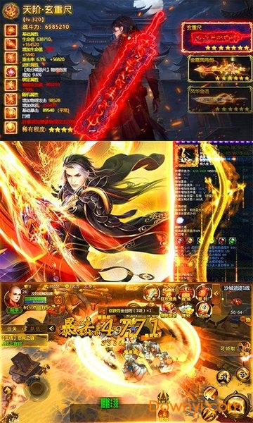 乾坤奇谭官方版图4