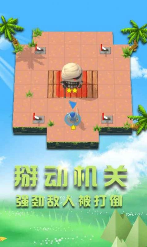 小小勇者之冒险岛游戏