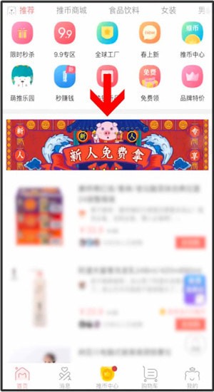 简易商城