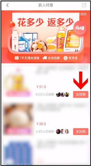 简易商城