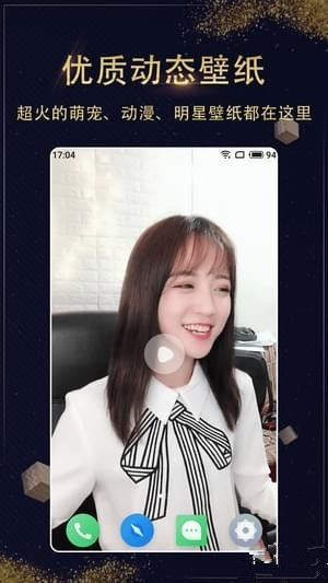 七天壁纸app