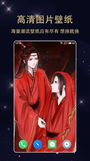 七天壁纸app图4