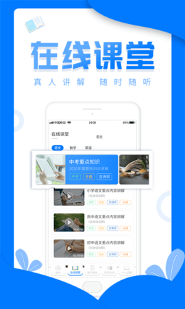 帮写作业图3