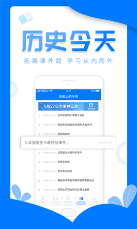 帮写作业图4