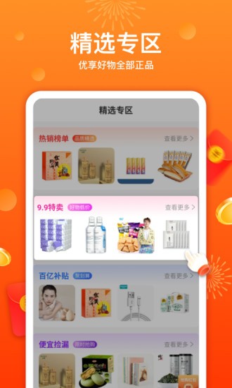 优荔多省图4