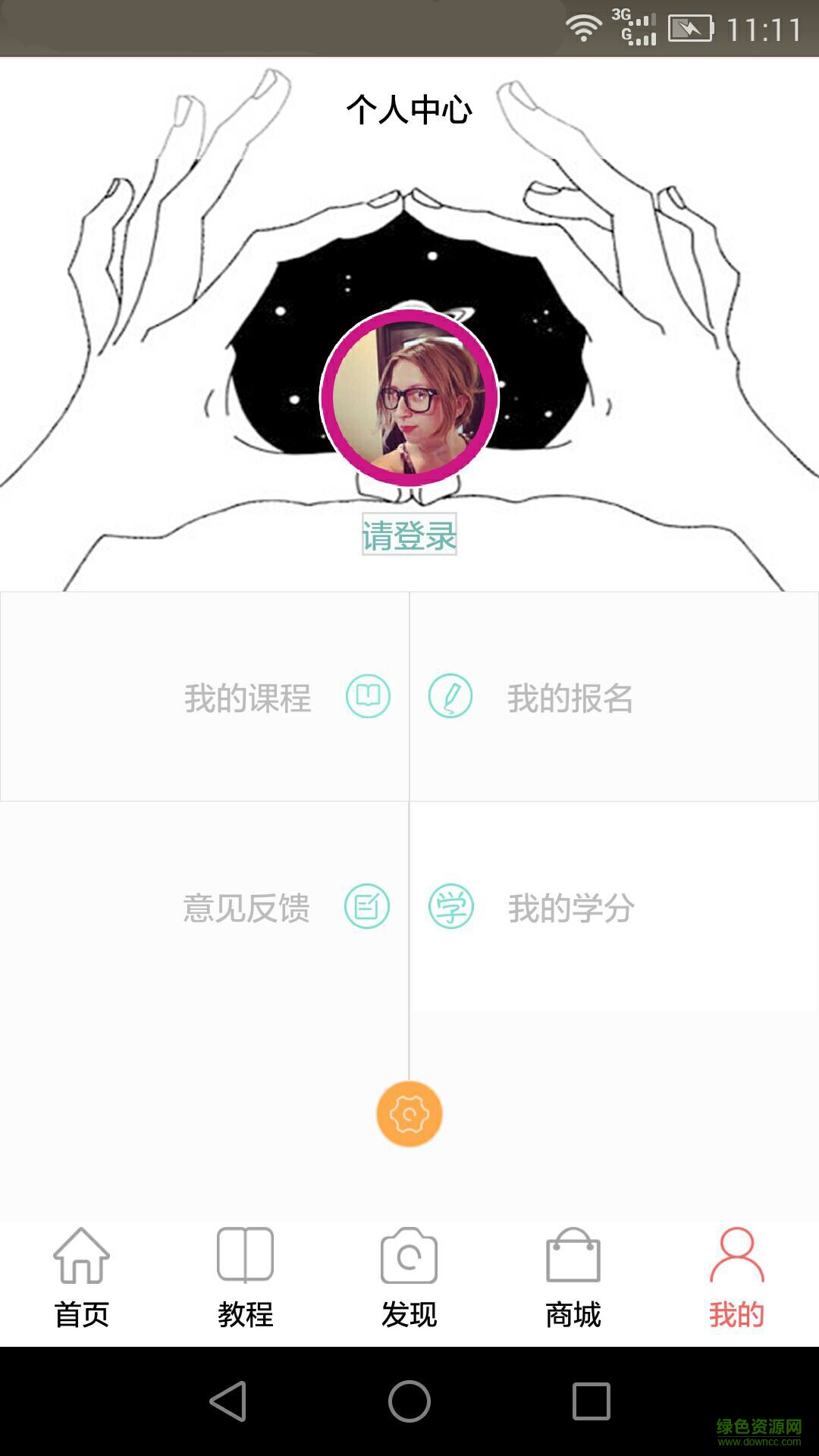练习生2020官方版图5