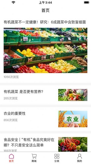 合团富图2