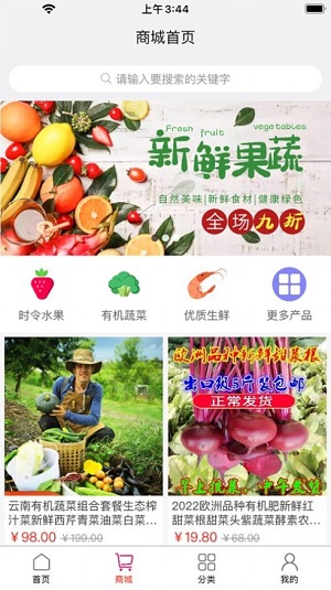 合团富图1