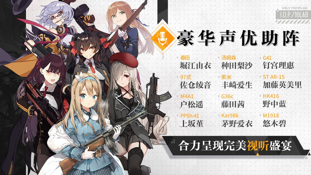 少女前线体验版