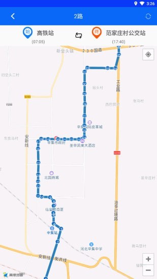 辛集公众出行图1