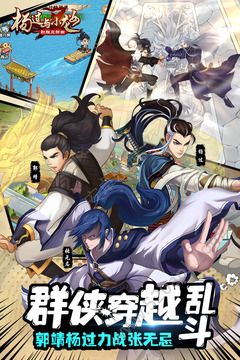 杨过与小龙女图1