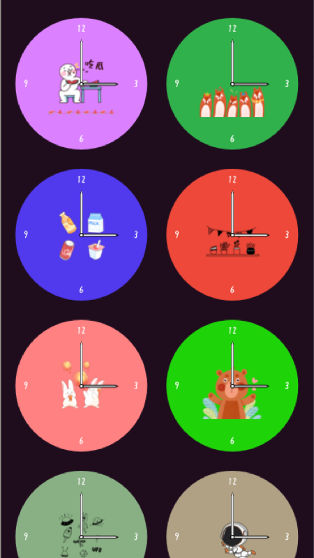 简便小组件图2
