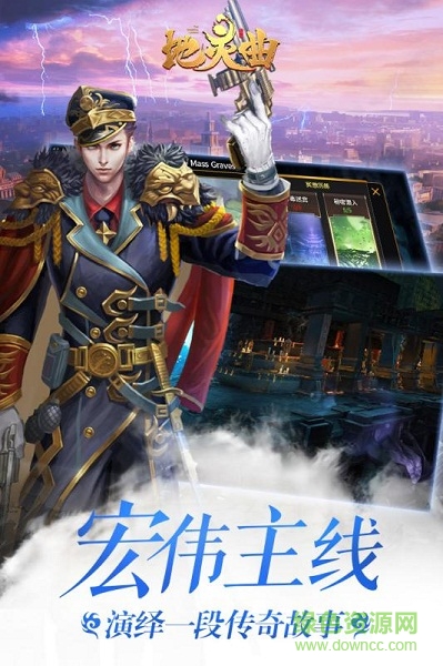 地灵曲手游图1