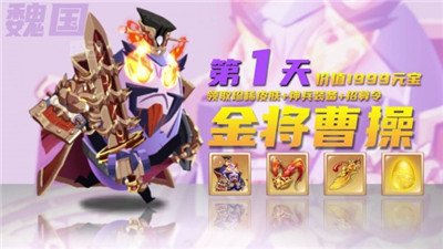 放置蛋蛋图1