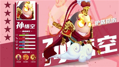 放置蛋蛋图2