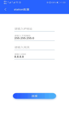 中盈移动打印图2