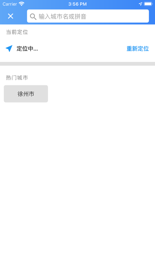 拼拼小区