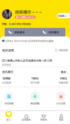 孝兴邦官方版
