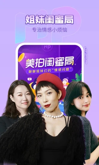 美拍2017历史版本