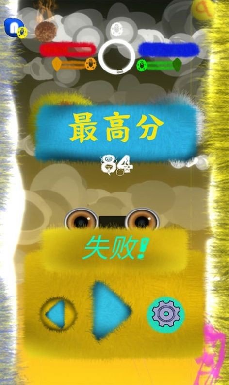 炫音毛球
