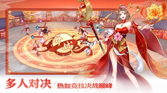守卫山海1.2.0图1
