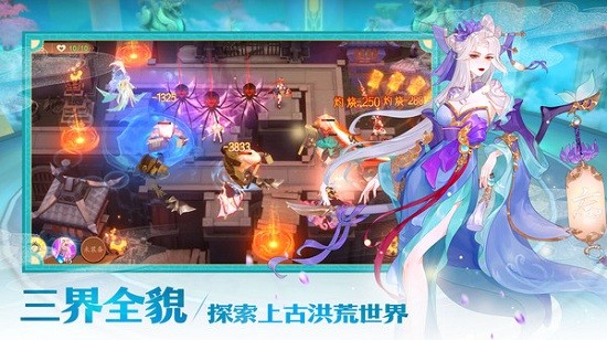 守卫山海1.2.0图2