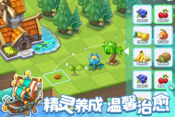 精灵天空岛内购图1