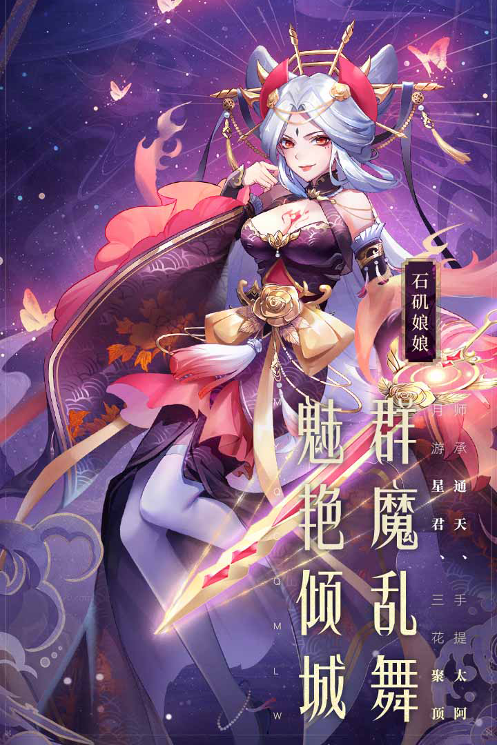 少年西游记手游官方版