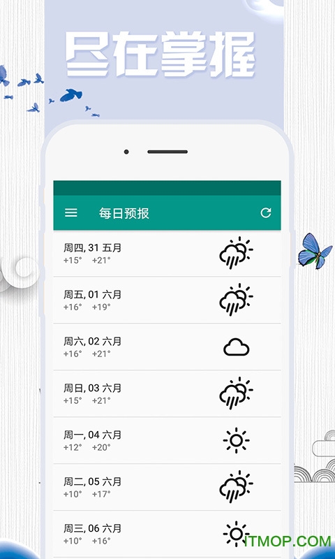 1号站平台图3