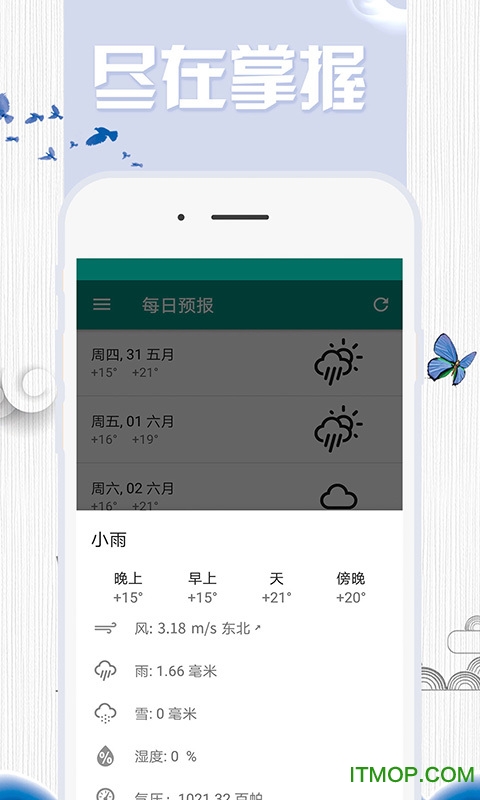 1号站平台图1