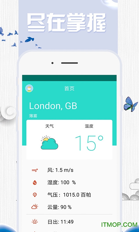 1号站平台图2