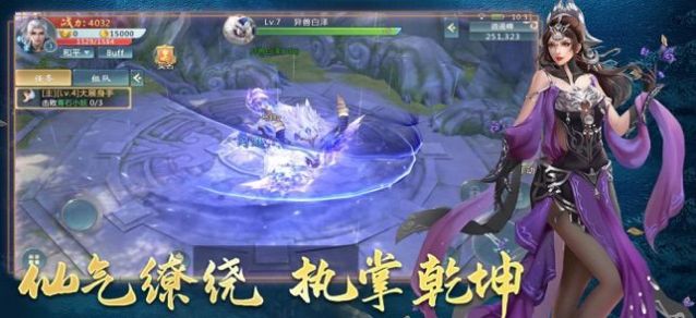 旧梦长歌行图1
