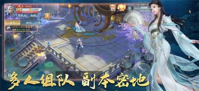 旧梦长歌行图2