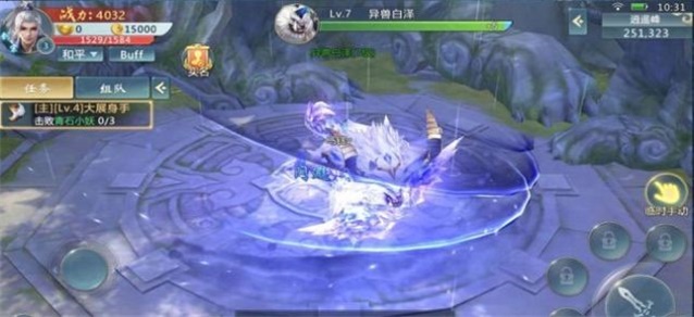 旧梦长歌行图3