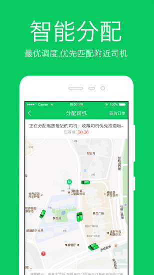 方舟货的图3