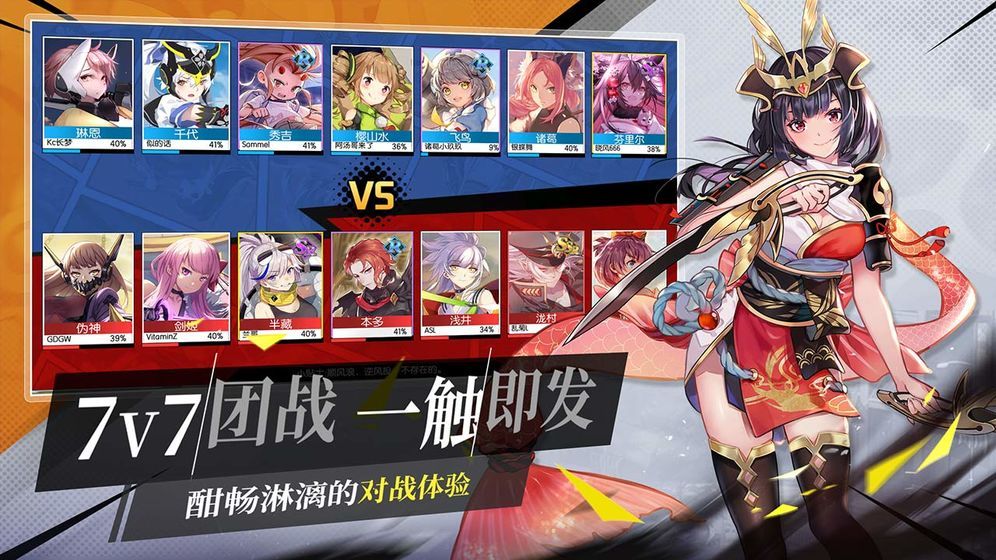 300大作战破解版不需登录版图2