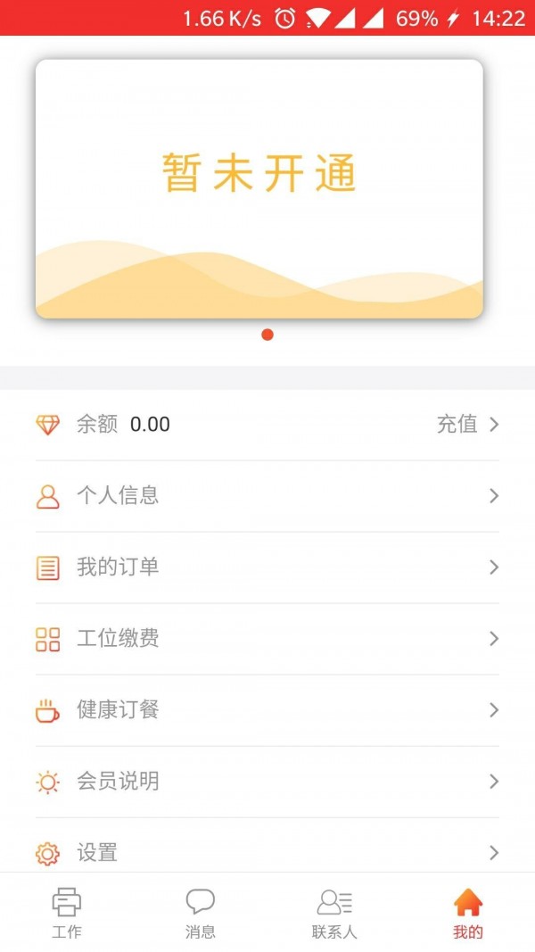 阳光众创图2