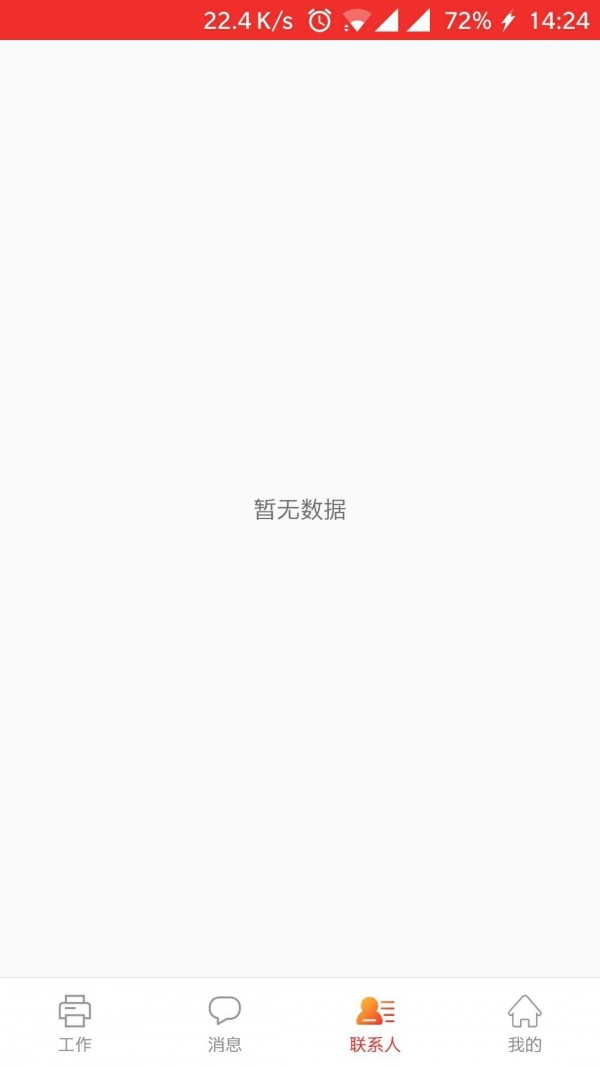 阳光众创图3