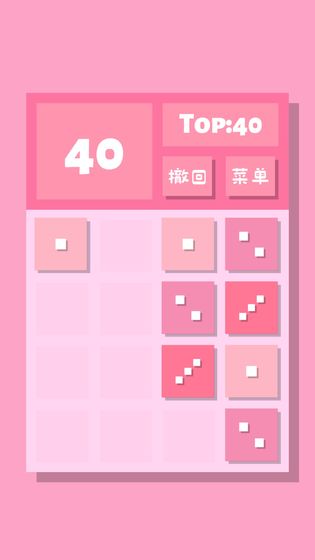 2048Lite