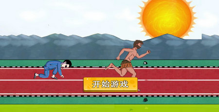 部落来了图2